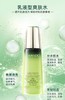自然堂活颜御龄柔肤水 商品缩略图1