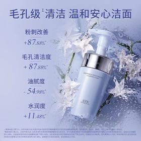 舒缓保湿洁面泡
