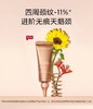 娇韵诗（CLARINS）焕颜弹力颈霜75ml颈霜淡化颈纹李佳琦挚爱 商品缩略图0