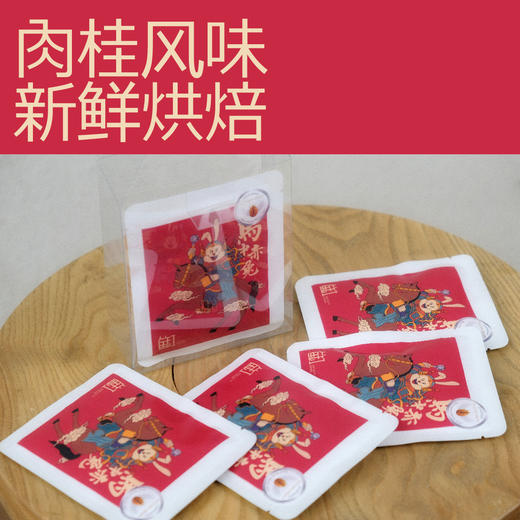 马中赤兔挂耳 商品图1