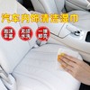 【80片装】表板蜡汽车塑料翻新剂抛光蜡 内饰翻湿巾还原剂 商品缩略图3