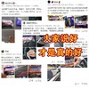 【80片装】表板蜡汽车塑料翻新剂抛光蜡 内饰翻湿巾还原剂 商品缩略图2