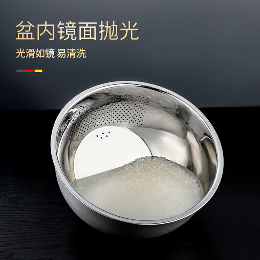 德国戴德 不锈钢斜底漏盆淘米盆厨房家用滤水盆22cm 商品图5
