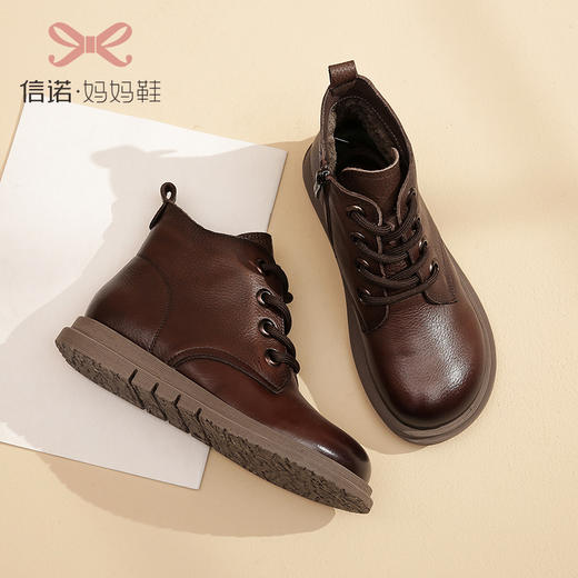 信诺妈妈棉鞋女冬款加绒真皮软底中老年短靴女防滑马丁靴中年皮鞋X2M205032 商品图0