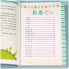 尼尔斯骑鹅旅行记 彩图升级版 商品缩略图4