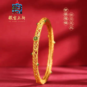 祥云如意古法鎏金手镯女生开口古风镯子礼物
