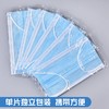 一次性成人口罩 50片/盒【CS】 商品缩略图1