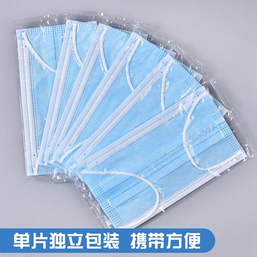 一次性成人口罩 50片/盒【CS】 商品图1