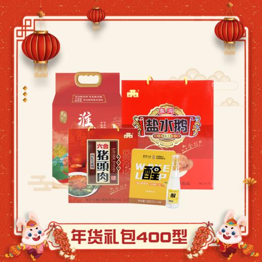 茉莉六合年货礼包400型（仅发南京地区） 商品图0