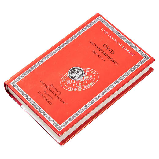 【中商原版】奥维德 变形记 卷一 共二卷 Metamorphoses Volume I Books 1-8 英文原版 Ovid 商品图2