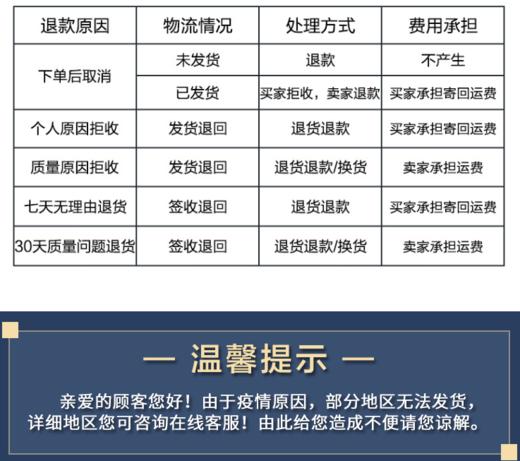 东芝(TOSHIBA) 75英寸客厅网络电视75Z570KF 火箭炮音响  4K超高清 运动防抖 全面屏游戏电视  商品图10