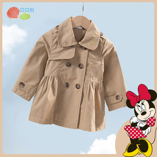 【商场同款】迪士尼童装女童风衣春秋季中大童女孩宝宝法式优雅中长款外套213DS0325 商品图1