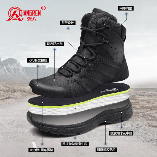 强人3515户外战靴登山鞋作战靴徒步透气超轻低帮休闲鞋 商品图4