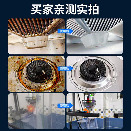 白倍极 浴室清洁多功能强力机械乳800g/瓶*2瓶[福利品] 商品图1