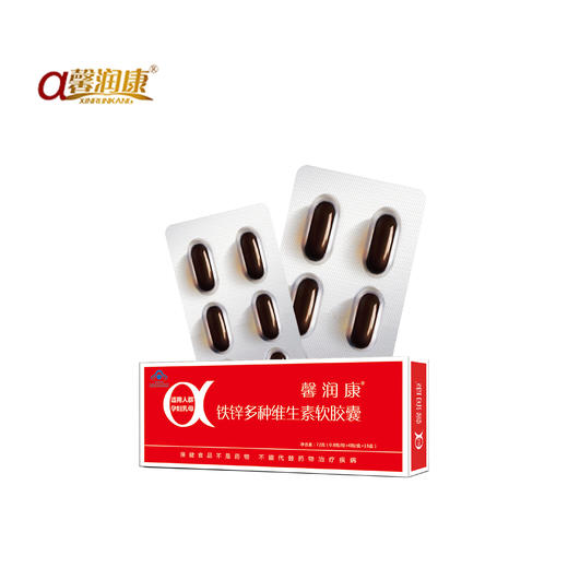 【孕产期营养制剂】馨润康铁锌多种维生素胶囊(海口发货) 商品图1