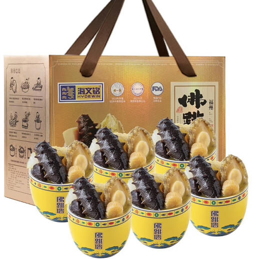 海文铭佛跳墙  礼盒 商品图0