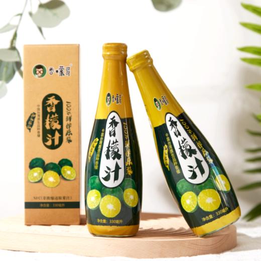 台湾香檬100%原汁 330ml/瓶 商品图2