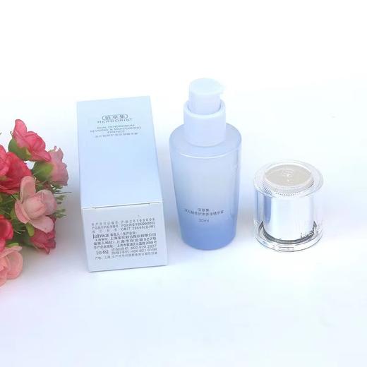 双石斛修护高保湿精华蜜 商品图1