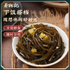 【满99-50 满199-100】蔡林记泡椒海带30g*10 商品缩略图1