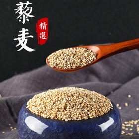 『山西静乐藜麦』Q弹香糯 易熟易消化