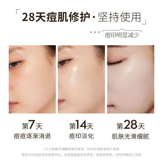 【雪元玑秘】寡肽多肽冻干粉套盒（杜鹃花） 商品图2