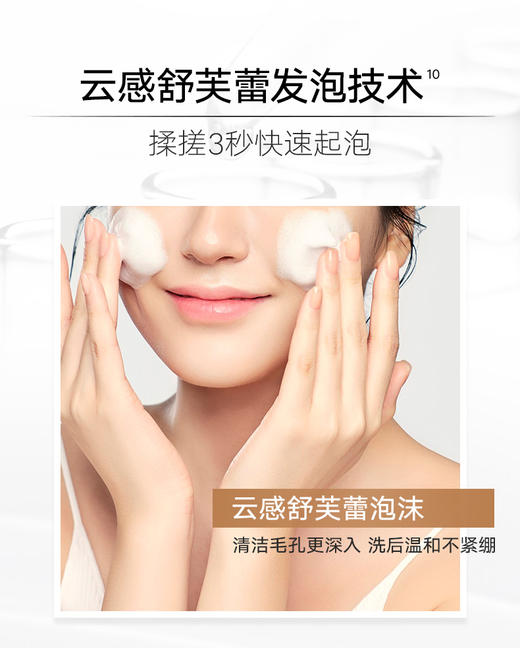 丸美重组胶原蛋白洁面乳 120g 商品图4