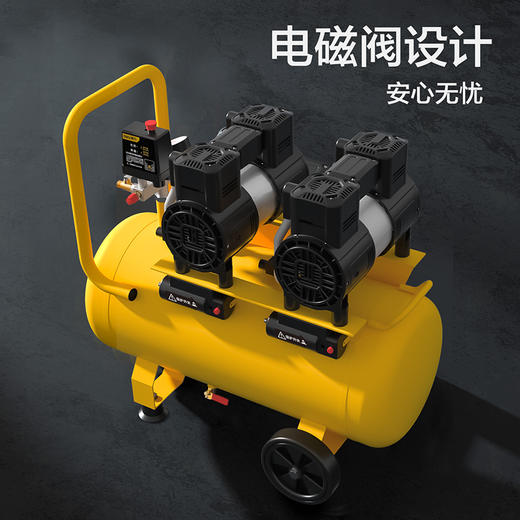 得力DL-WKY50-W1无油空压机1300Wx2/50L(黄) 商品图1