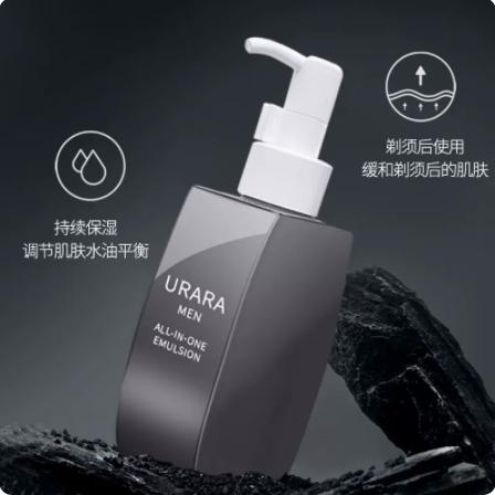 9楼  悠莱 男士护肤套装（洁面乳液）吊牌价：198元 活动价：168元 商品图1