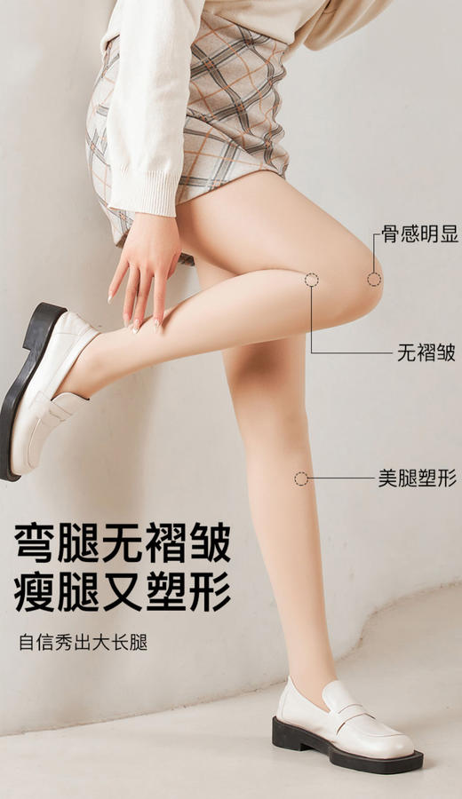 170D-里起毛单加档连裤袜10039 商品图4