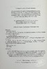 预售 【中商原版】色诺芬：赛勒斯进军 英文原版 The Anabasis of Cyrus Xenophon 商品缩略图4