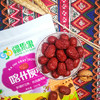 疆果果 喀什灰枣#500g/袋*1 商品缩略图2
