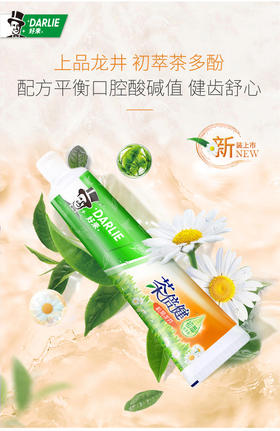 好来茶倍健杭菊龙井140g