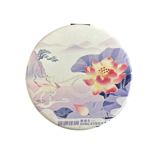 【积分换礼】藕遇佳镜（双面镜） 商品图0