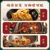 【39元任选3件】蔡林记卤牛肉风味酱20g*12袋 商品缩略图2