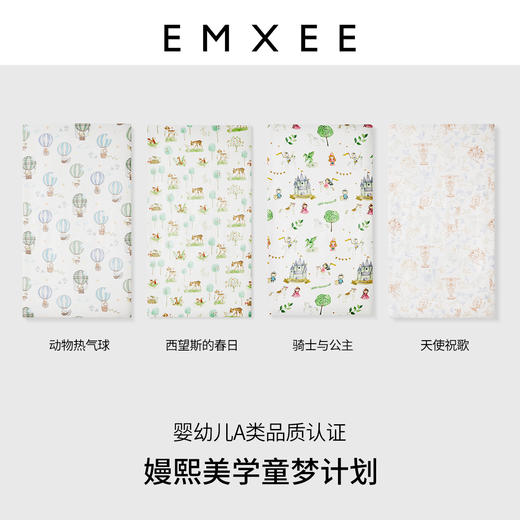 【宝宝安睡】嫚熙婴儿床床笠冬季宝宝隔尿床单新生儿床品幼儿园床垫套儿童床罩 商品图1