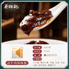 【39元任选3件】蔡林记卤牛肉风味酱20g*12袋 商品缩略图1