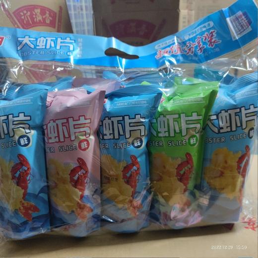 芊喜客  大虾片 袋装  25g*10 商品图0