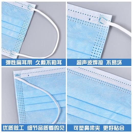 一次性成人口罩 50片/盒【CS】 商品图4