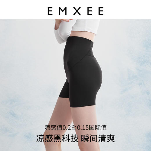 【打底裤】嫚熙孕妇裤子空气感鲨鱼裤三分短裤2023款春秋外穿打底裤 商品图4