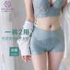 纯棉底裆 内裤中高腰 女士三角内裤 提臀无痕 紫薇星辰美臀裤 商品缩略图0