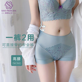 纯棉底裆 内裤中高腰 女士三角内裤 提臀无痕 紫薇星辰美臀裤
