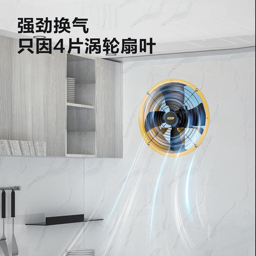 得力管道式轴流通风机(黄) 商品图3