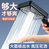 家韵增压花洒喷头方形大出水量浴室家用淋浴热水器洗澡花晒莲蓬头 商品缩略图1
