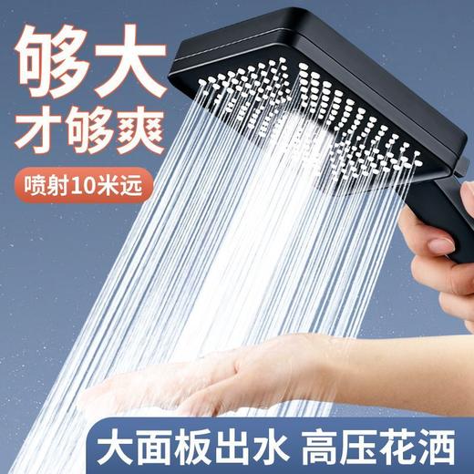 家韵增压花洒喷头方形大出水量浴室家用淋浴热水器洗澡花晒莲蓬头 商品图1