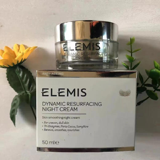 【清仓好价】 Elemis艾丽美活颜焕亮修护滋养晚霜 商品图2