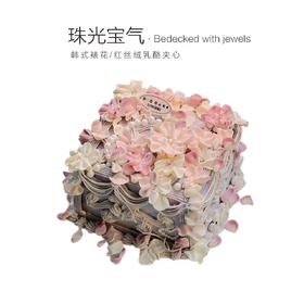 “珠光宝气”红丝绒乳酪夹心（需提前2天预定）