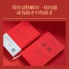 金线 商品缩略图4