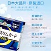 花王乐而雅S系列超薄纯棉卫生巾护翼型（夜用40cm） 商品缩略图3