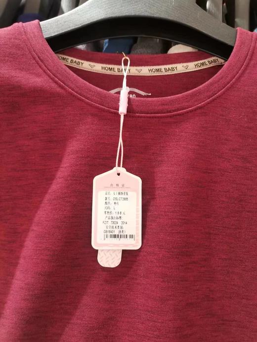 婷美男士保暖衣0226 商品图2