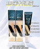 AHC眼霜10代 30ML 大容量 胎盘素+多种弹性因子 商品缩略图0